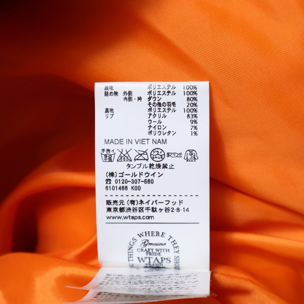 WTAPS(ダブルタップス) × HELLY HANSEN ヘリーハンセン ダウンジャケット 162GDHHD-JKM01