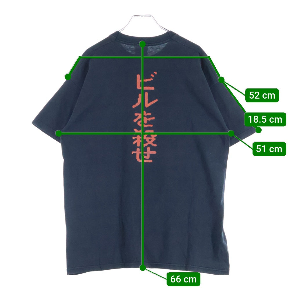 VINTAGE(ヴィンテージ) 00s I WILL KILL BILL ビルを殺せ 半袖Tシャツ カットソー ブラック