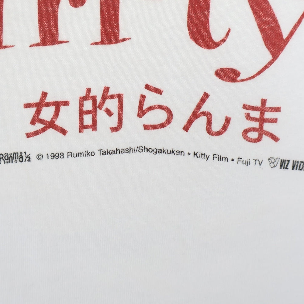VINTAGE(ヴィンテージ) 90s GIRL-TYPE RANMA 1/2 ANIME TEE らんま1/2 フロントプリント Tシャツ 半袖カットソー ホワイト