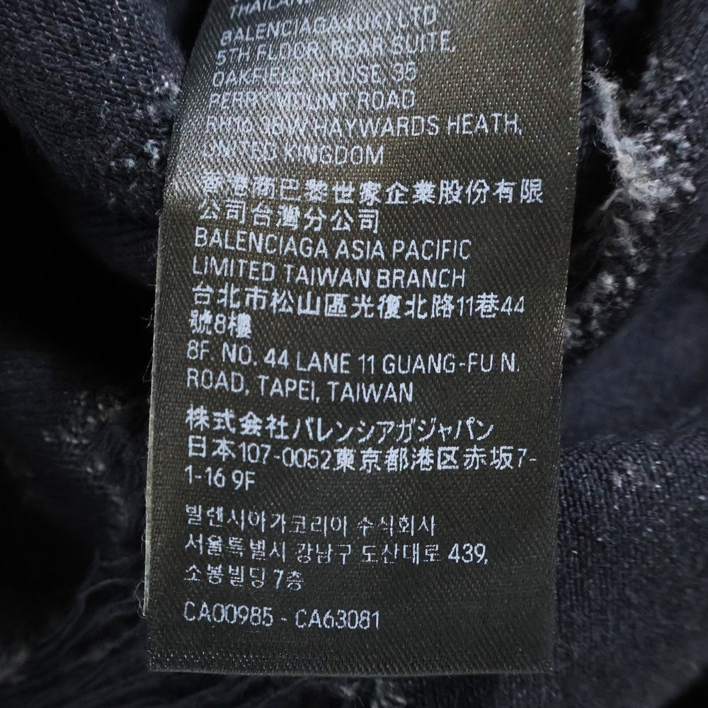 BALENCIAGA(バレンシアガ) 23SS SUPER DESTROYED DENIM JACKET スーパーデストロイドデニムジャケット ブラック 748022 TBP47