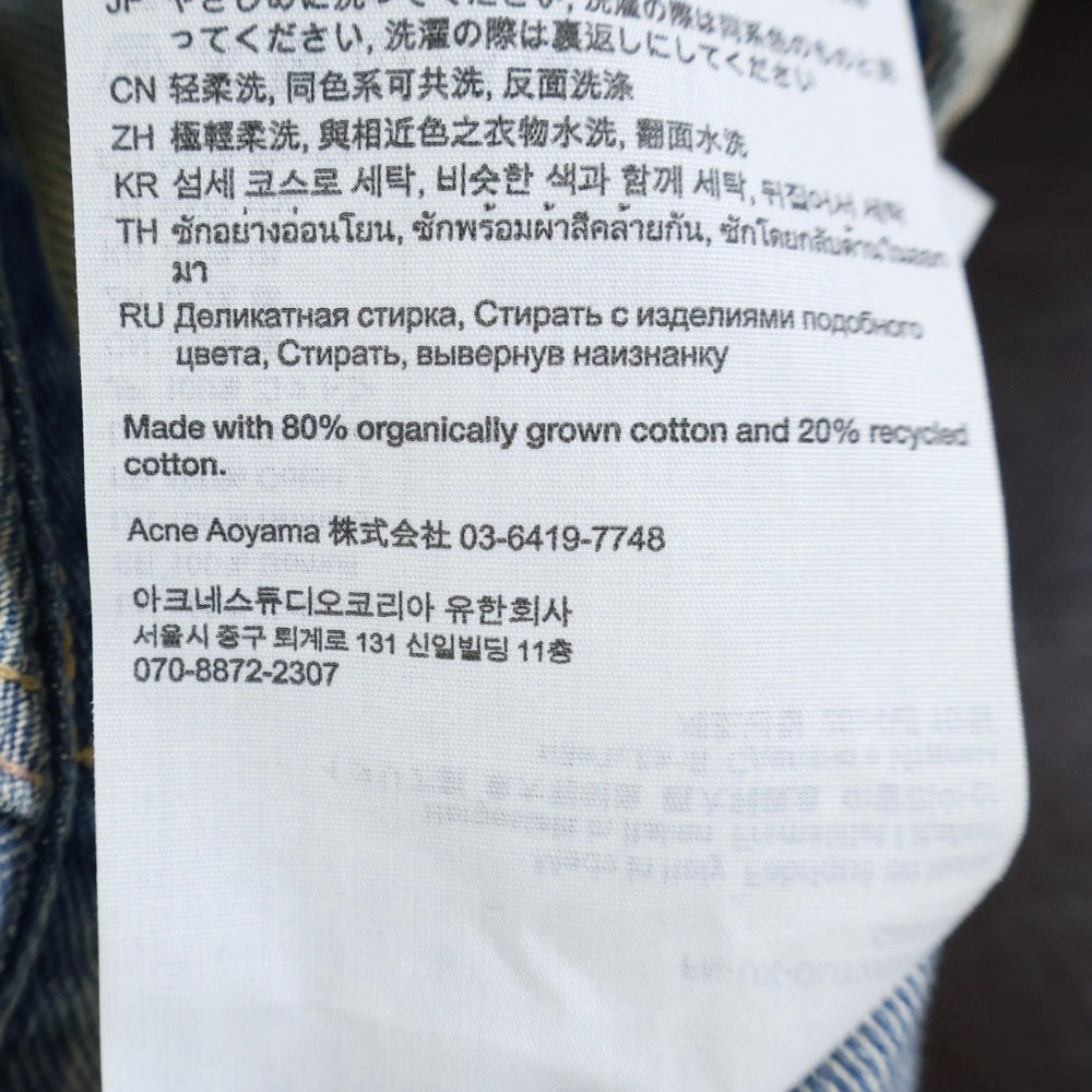 Acne Studios(アクネ ストゥディオズ) 25ss OVERSIZED FIT DENIM JACKET デニム ジャケット インディゴ FN-UX-OUTW000074 C90191-