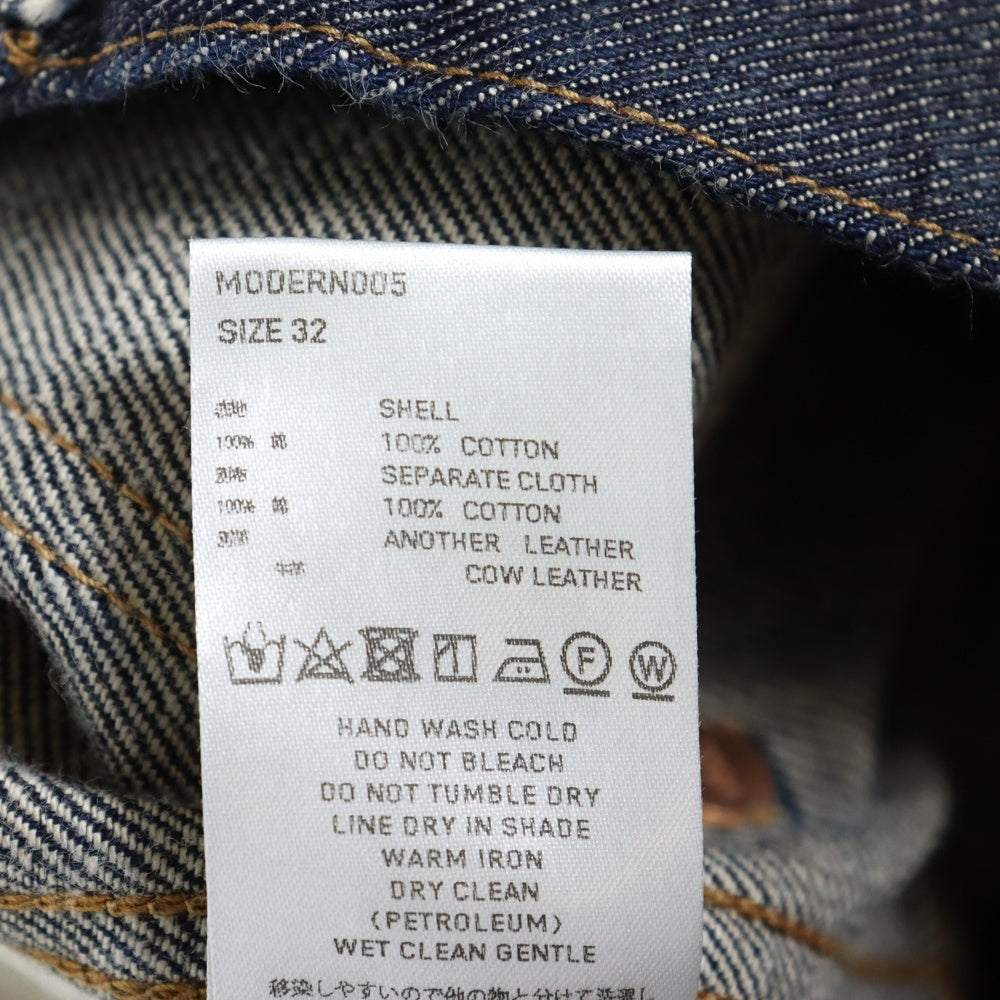 SUGARHILL(シュガーヒル) MODERN DENIM PANTS PAINTER MODERN005 ペインターデニムパンツ インディゴブルー