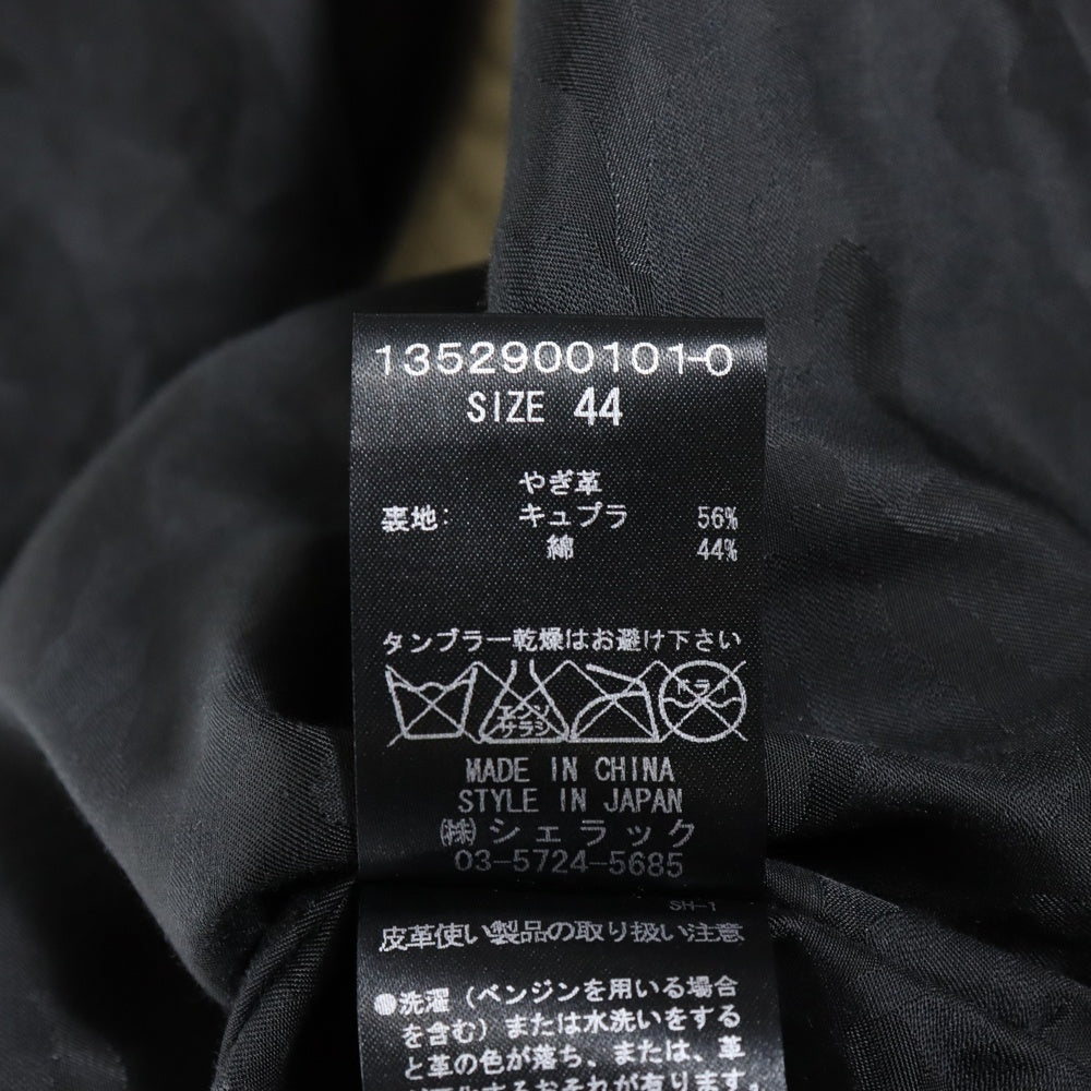 SHELLAC(シェラック) GOAT SKIN L/S SHIRT ホワイト 1352900101-0