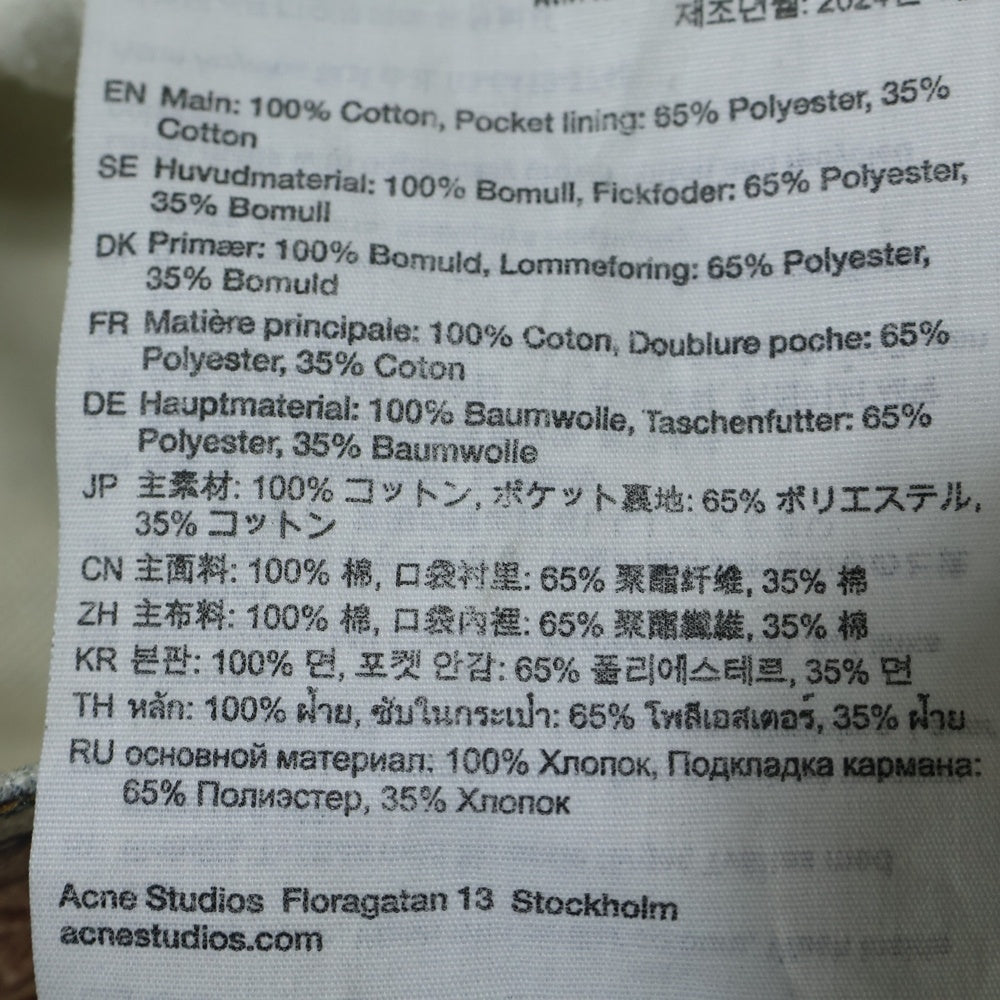Acne Studios(アクネ ストゥディオズ) CHAINE BAGGY DENIM PANTS トロンプルイユ チェーン グラフィック デニムパンツ FN-MN-TROU001020