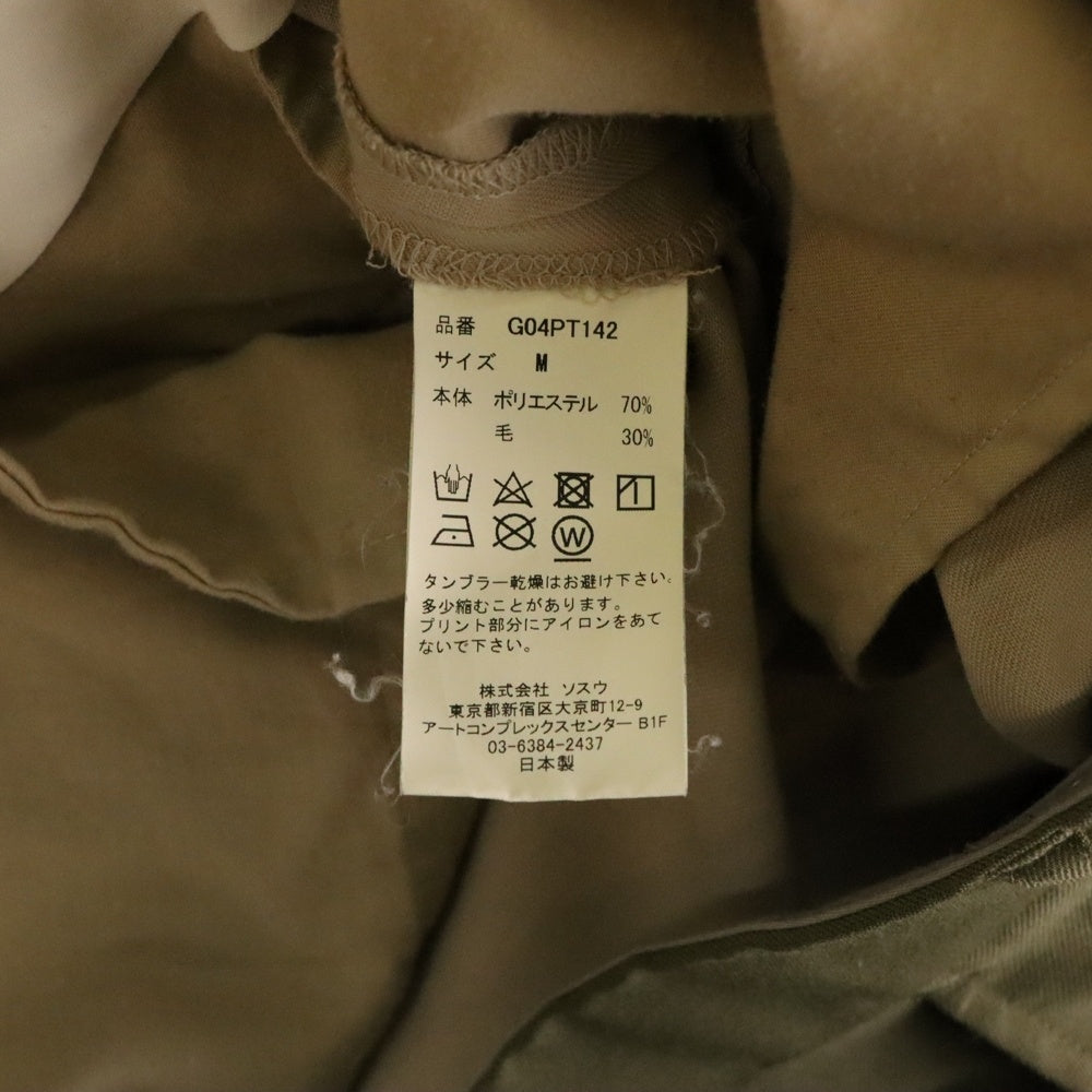 MYne by mihara yasuhiro(マインバイミハラヤスヒロ) 2-TONE SLACKS PANTS ツートーンスラックスパンツ グリーン/ベージュ G04PT142