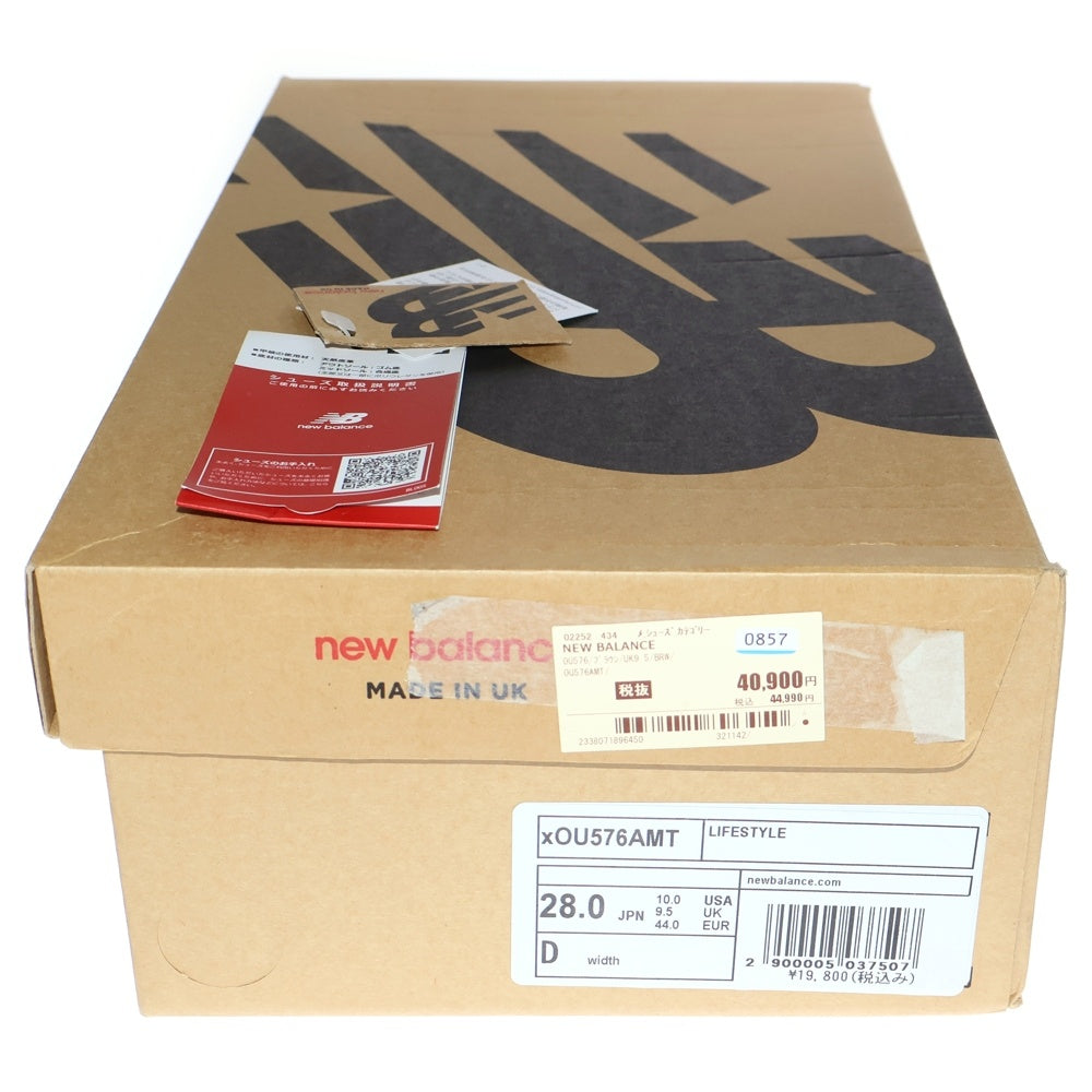 New Balance(ニューバランス) ×the Apartment 576 Brown ×ジ アパートメント ローカットスニーカー ブラウン US10/28cm