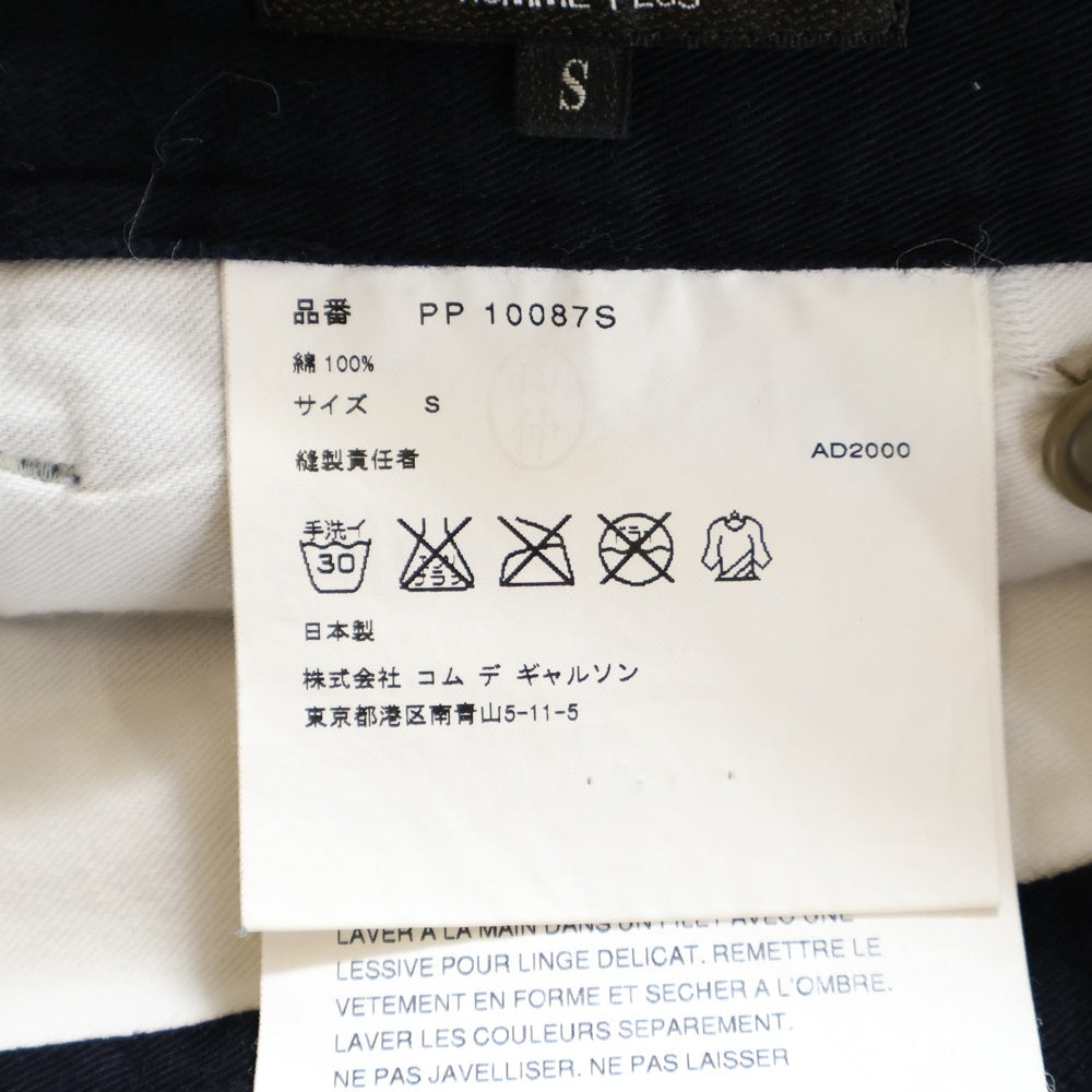 COMME des GARCONS HOMME PLUS(コムデギャルソンオムプリュス) 00AW ドッキングロック期 DIGITAL CAMO PRINT COTTON TROUSERS AD2000 デジカモ プリント スラックス パンツ ブラック PP 10087S