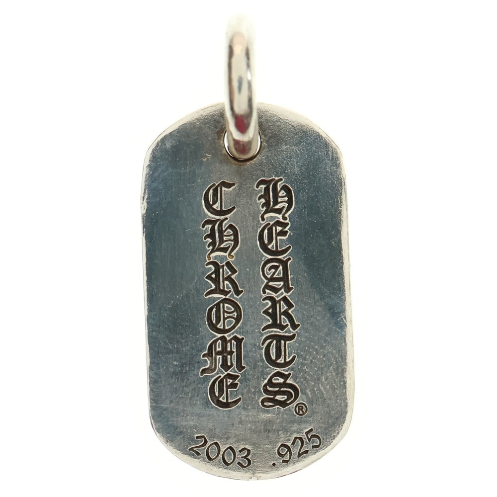 CHROME HEARTS(クロムハーツ) 氷室京介 ドッグタグネックレストップ シルバー