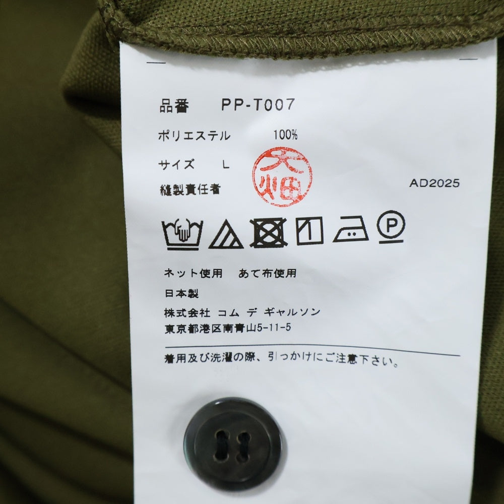 COMME des GARCONS HOMME PLUS(コムデギャルソンオムプリュス) 25AW MULTI POCKET T-SHIRTS 多ポケット ロング半袖Tシャツ カーキ PP-T007-051-2-4