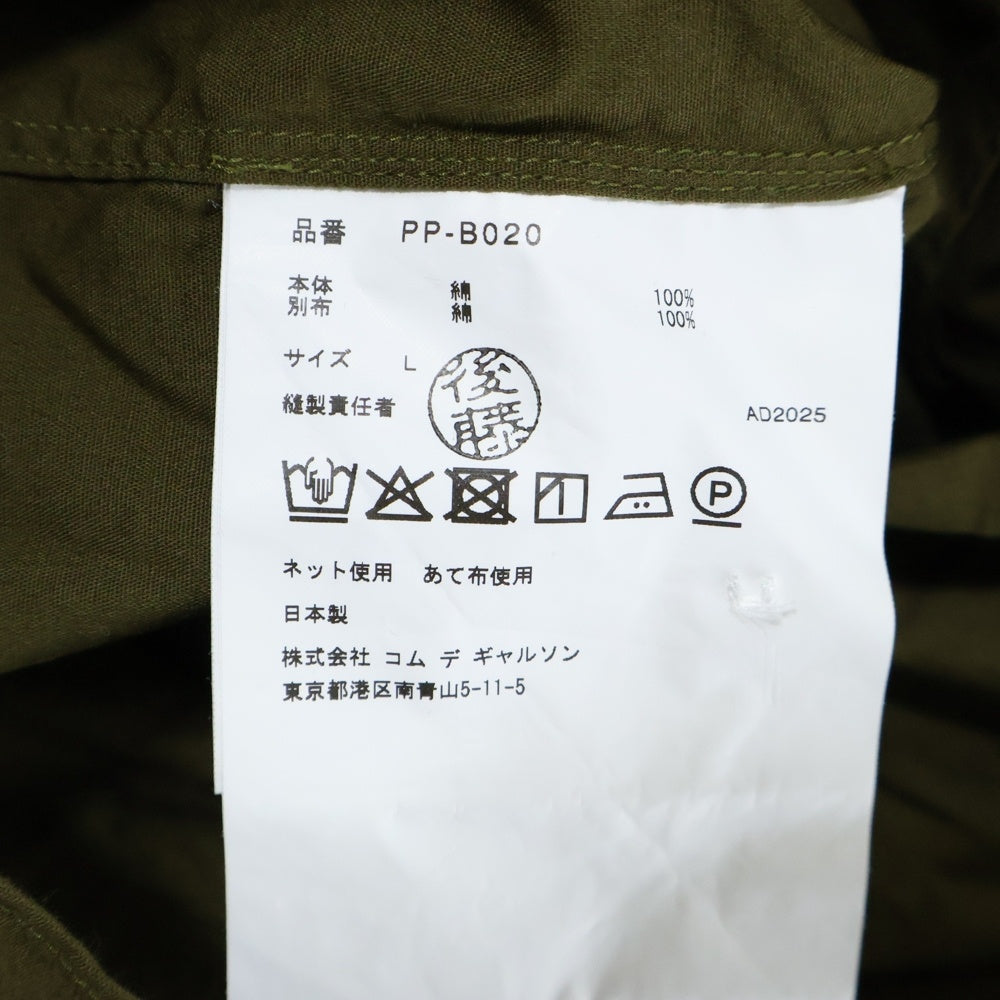 COMME des GARCONS HOMME PLUS(コムデギャルソンオムプリュス) 25AW 切り替えクルーネック 長袖ドッキングシャツ カーキ PP-B020