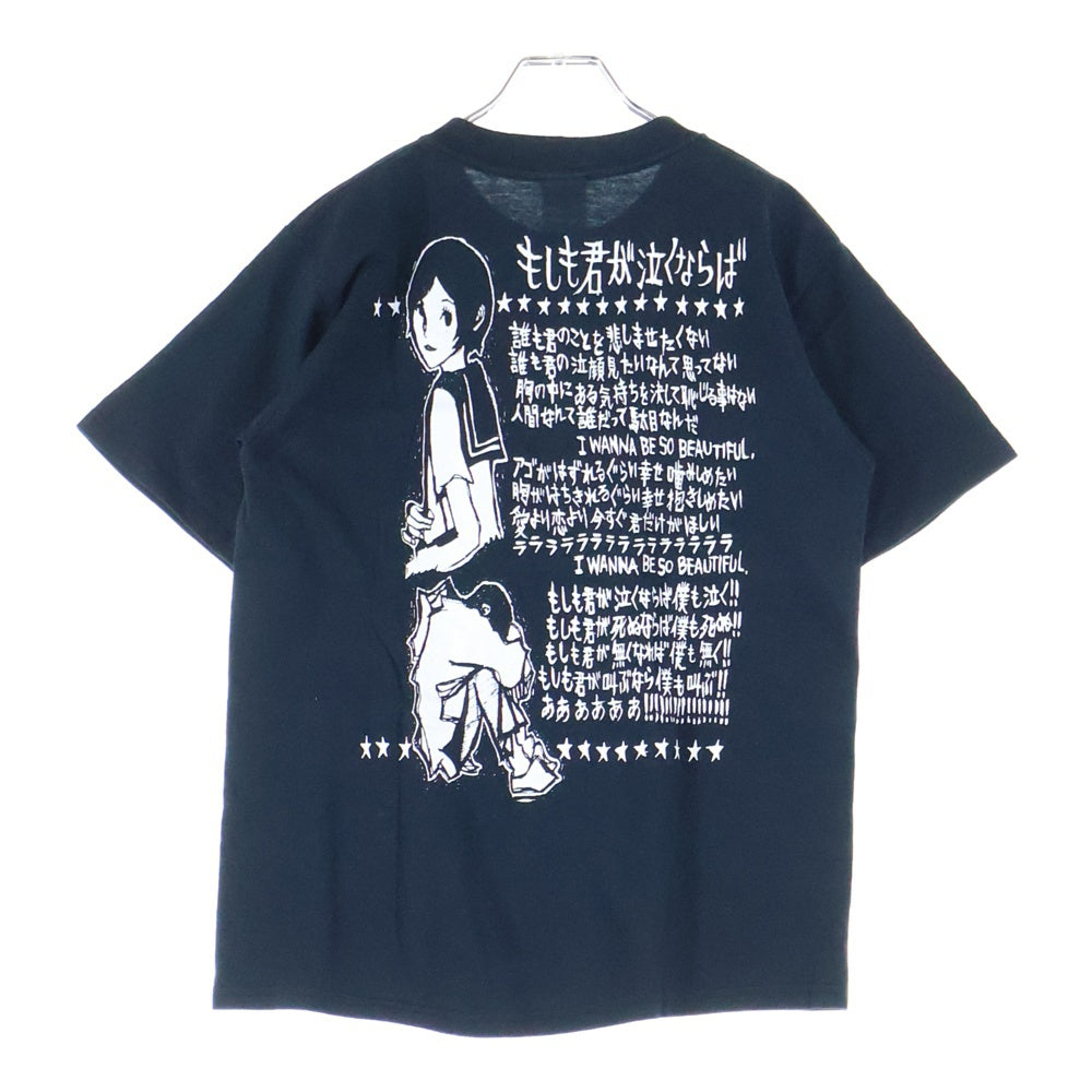 VINTAGE(ヴィンテージ) GOING STEADY ゴイステ もしも君が泣くならば ANVIL TEE 半袖クルーネックTシャツ ブラック