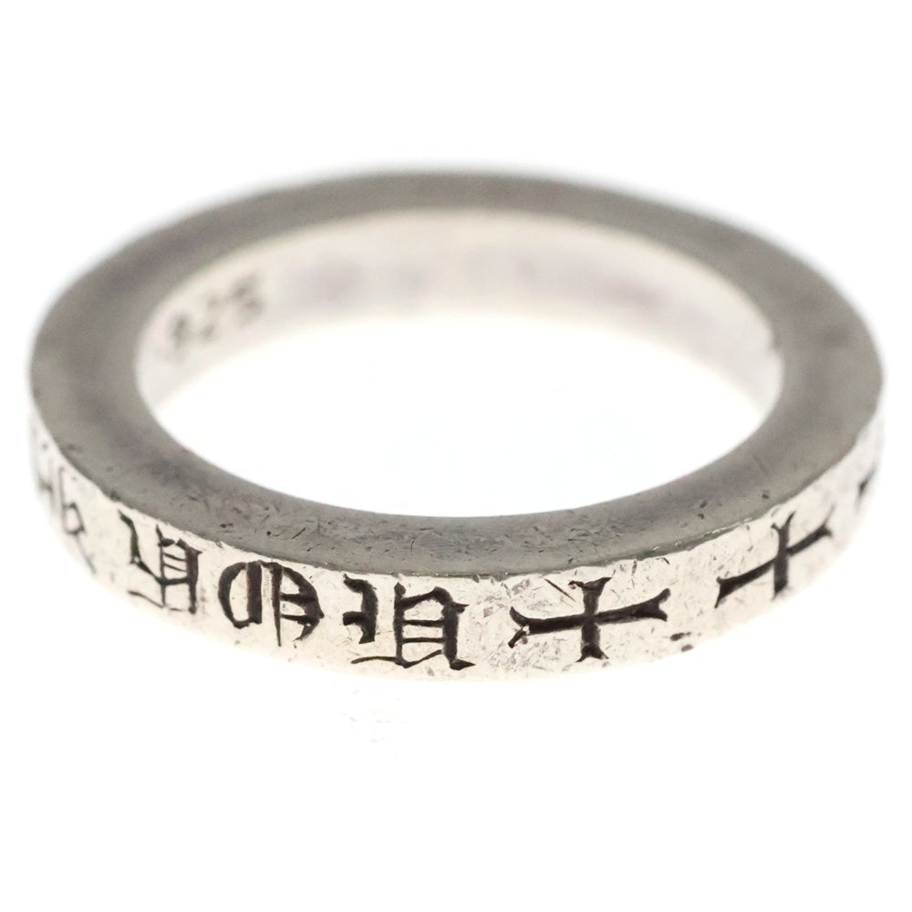 CHROME HEARTS(クロムハーツ) 3mm SPACER FUCKYOU DIA 3mmスペーサーファックユー シルバー 2Pダイヤリング