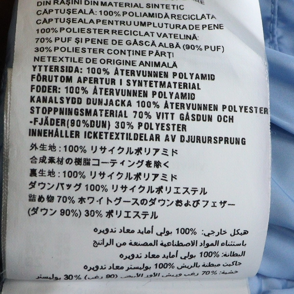 PRADA(プラダ) 21AW キルティング ナイロン フーディダウン ジャケット ライトブルー 291952 S212 1WQ8