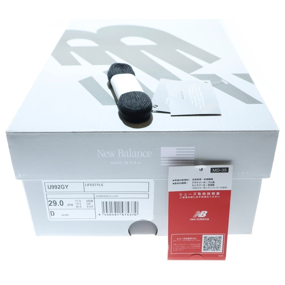 New Balance(ニューバランス) 992 ABZORB SBS メッシュ ローカット スニーカー グレー U992GY