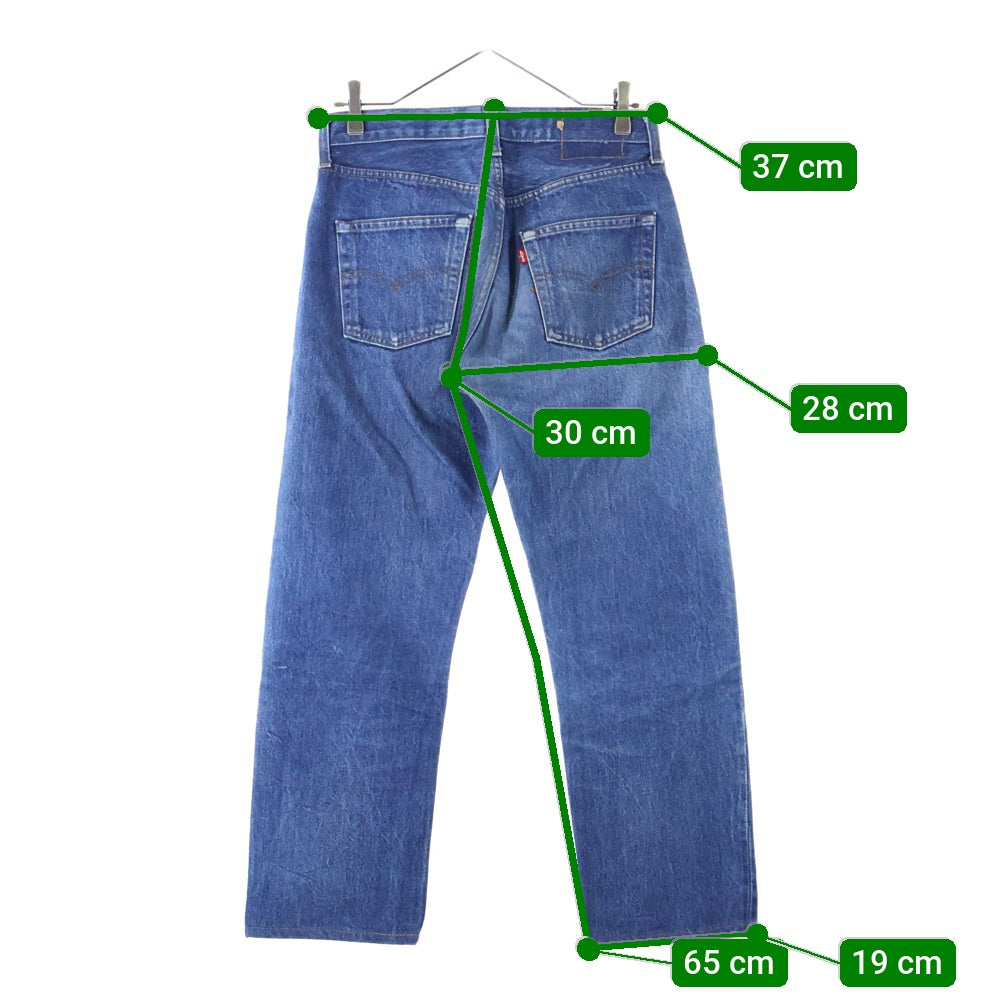 Levi's(リーバイス) 80s VINTAGE 501 ボタン裏558 赤耳 ボタンフライデンムパンツ インディゴ