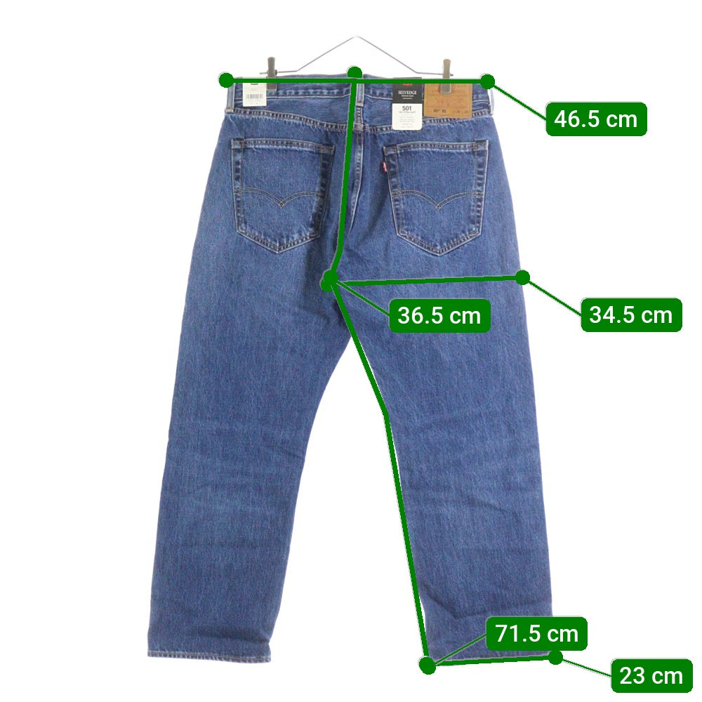 Levi's(リーバイス) PREMIUM SELVEDGE EXCLUSIVE 501(R) LENGTH28 PC9-79830-0359 プレミアム セルビッチ ストレートデニムパンツ ブルー
