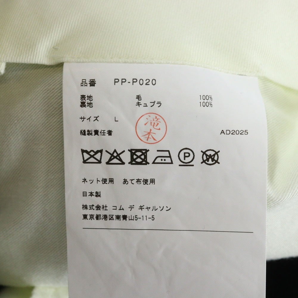 COMME des GARCONS HOMME PLUS(コムデギャルソンオムプリュス) Extra loose leg bermuda shorts エクストラルーズレッグ バミューダショーツ ハーフパンツ PP-P020 ブラック