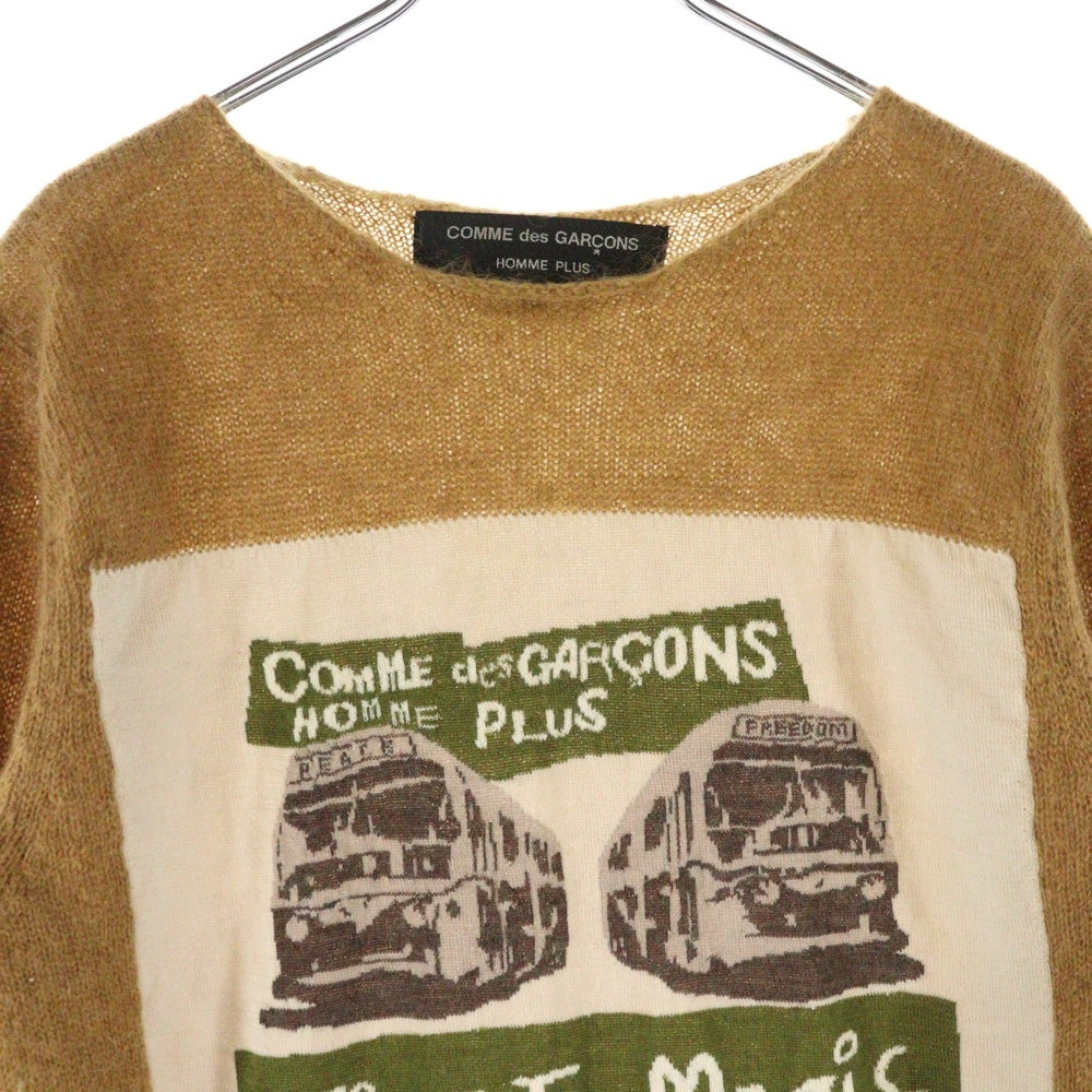 COMME des GARCONS HOMME PLUS(コムデギャルソンオムプリュス) AD2008 TIME FOR MAGIC期 MOHAIR KNIT モヘアニット ブラウン PB-N003