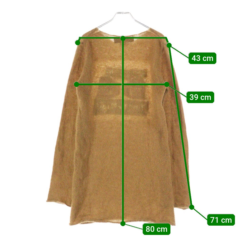 COMME des GARCONS HOMME PLUS(コムデギャルソンオムプリュス) AD2008 TIME FOR MAGIC期 MOHAIR KNIT モヘアニット ブラウン PB-N003