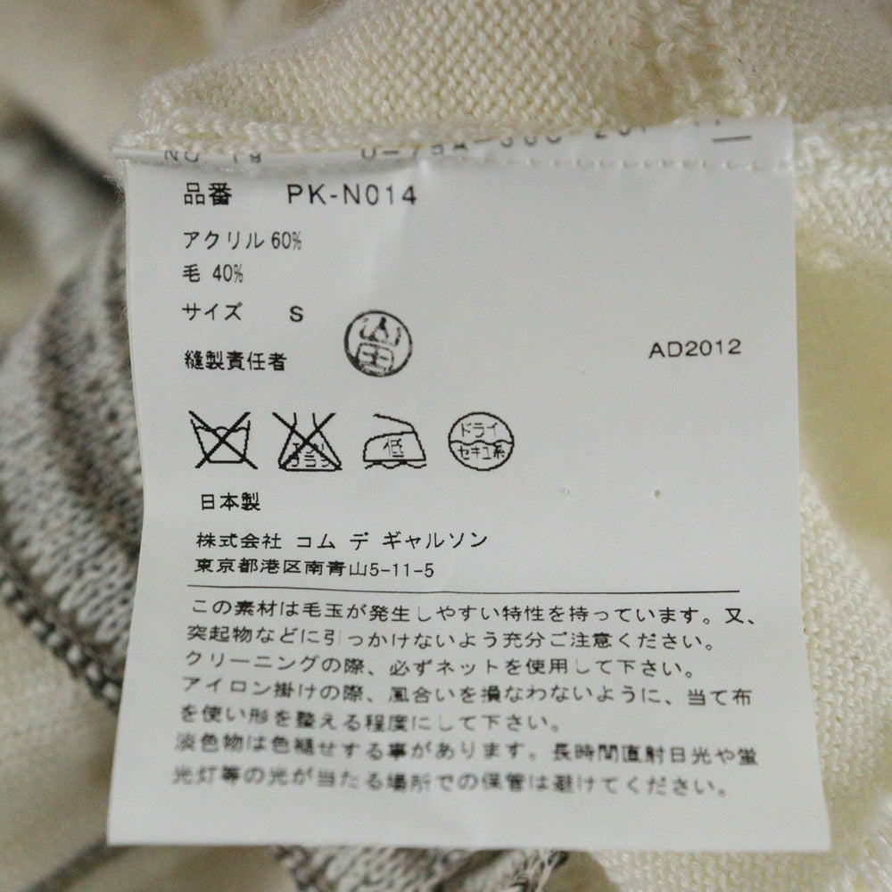 COMME des GARCONS HOMME PLUS(コムデギャルソンオムプリュス) AD2012 NEITHER MAN FOR WOMAN期 ZIP UP KNIT ジップアップ ニット レディース PK-N014