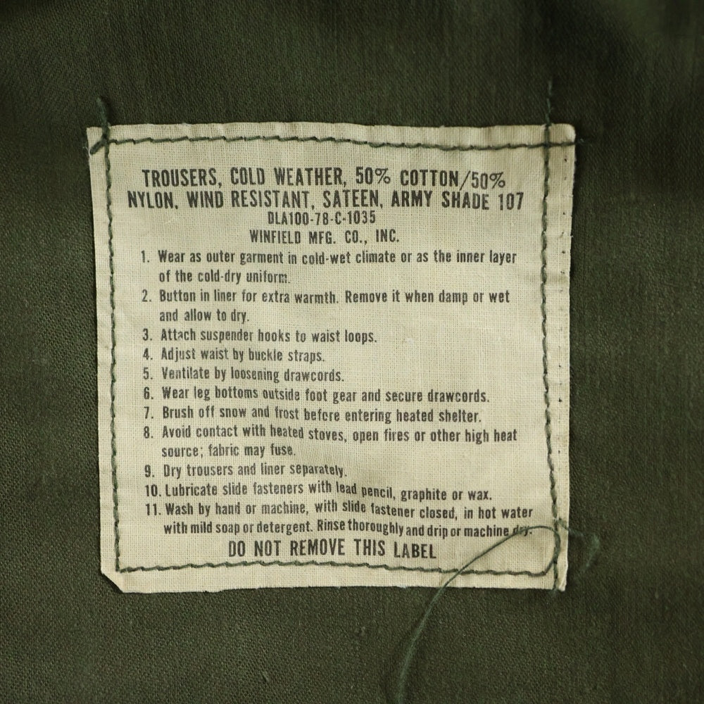 VINTAGE(ヴィンテージ) 70S M-65 US ARMY MILITARY FIELD PANTS アメリカ軍 ミリタリー フィールド パンツ カーキ DLA100-78-C-1035