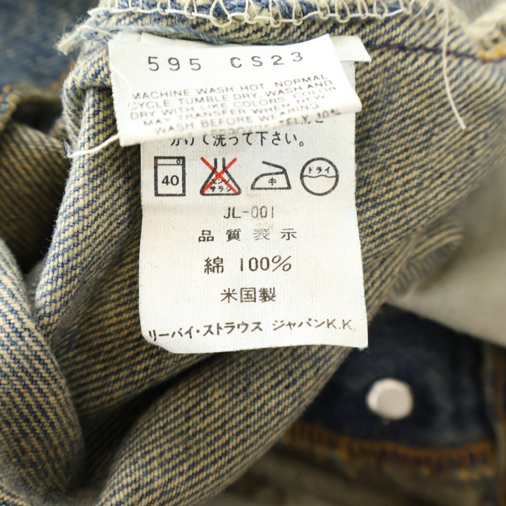 Levi's(リーバイス) 90s 501 501-0000 ボタン裏552 USA製 ストレートデニムパンツ インディゴブルー