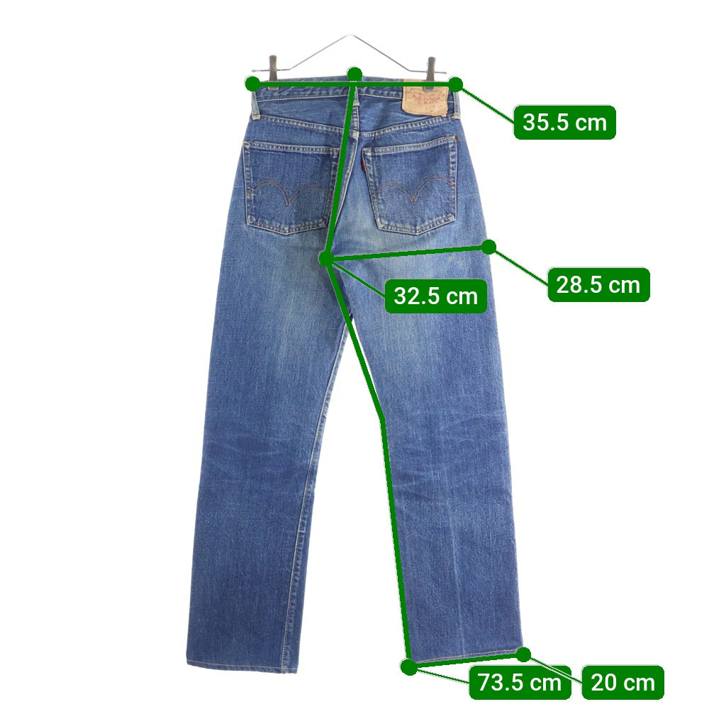 Levi's(リーバイス) 50-60S 501 BIG E 前期 両面タブ 均等V 足長R ボタン裏刻印18 デニムパンツ インディゴ