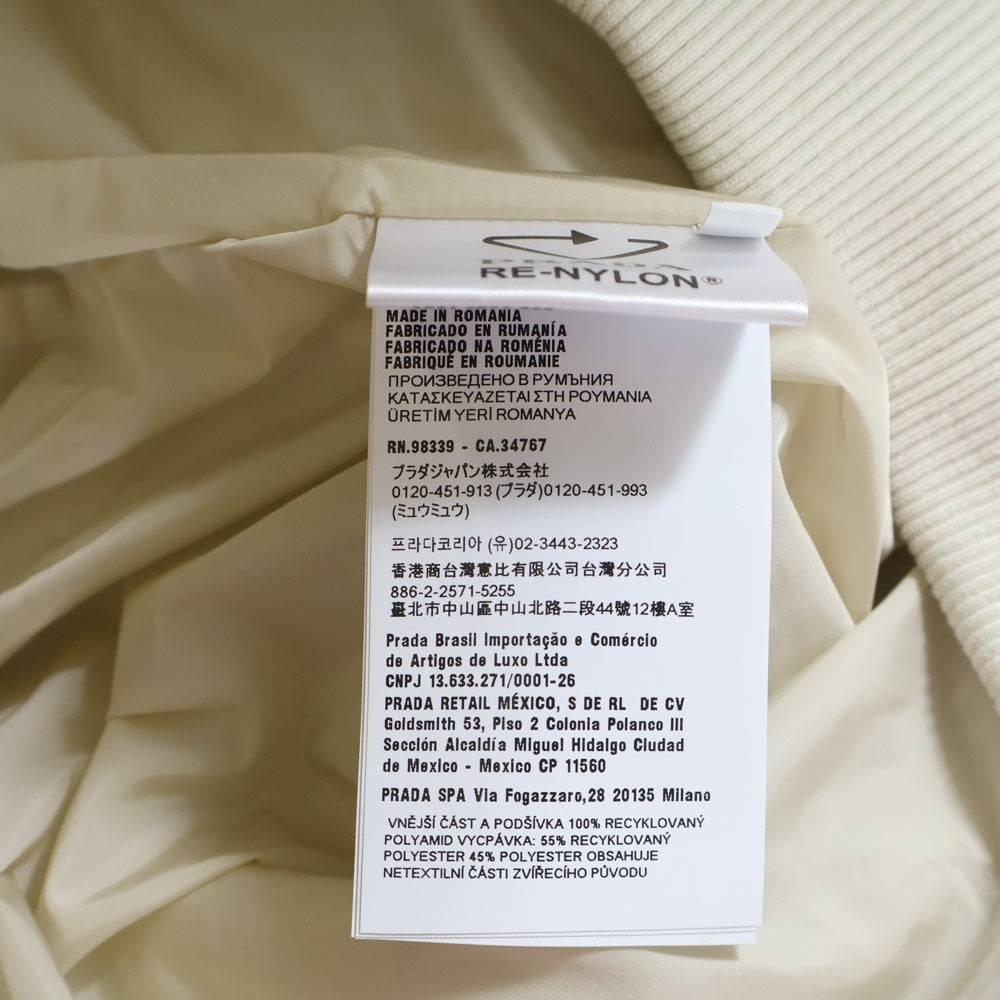 PRADA(プラダ) Re-Nylon PIUMA JACKET リナイロン ジップアップ中綿フーデッドブルゾン ジャケット アイボリー 292212