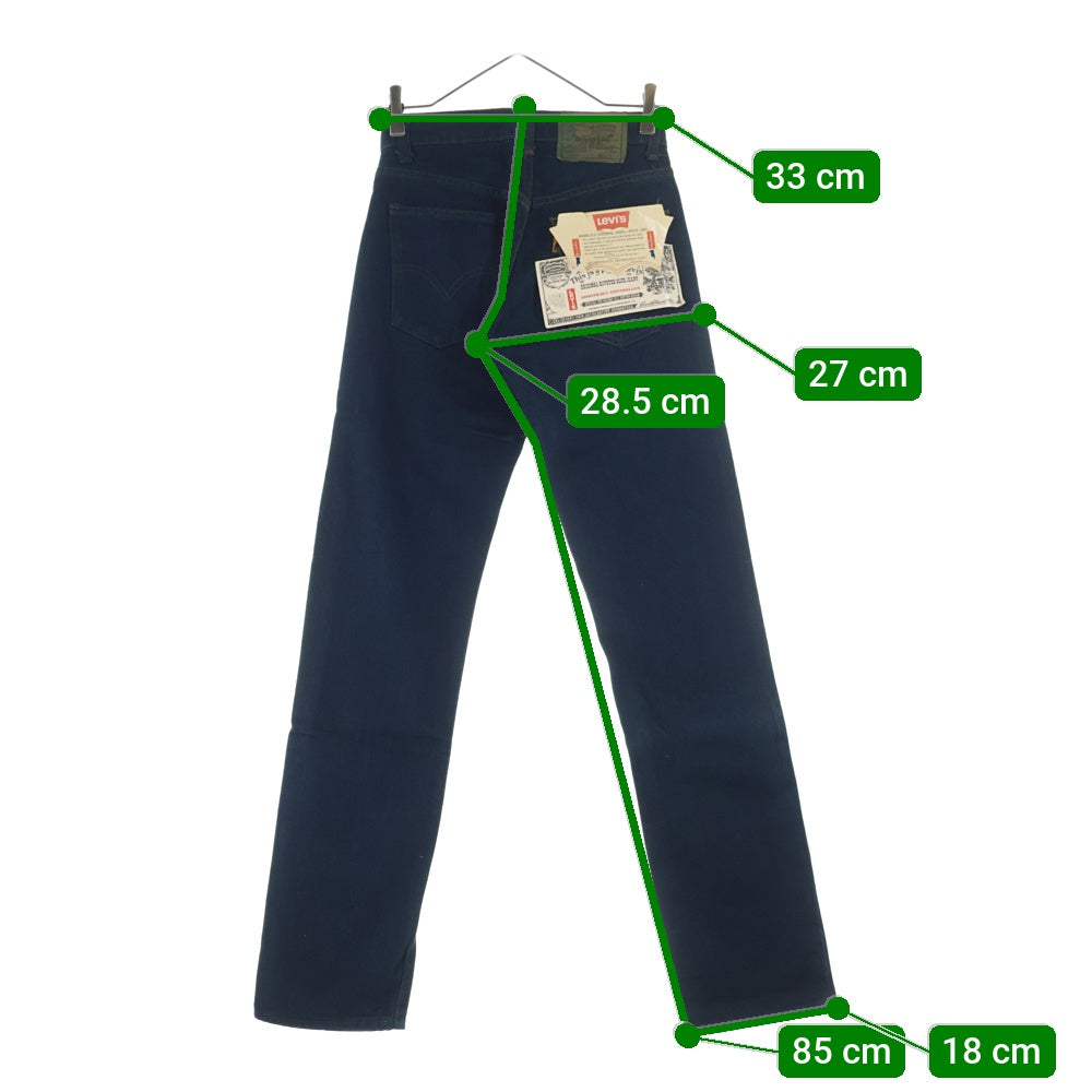 Levi's(リーバイス) VINTAGE 20505-0217 ボタン裏359 オレンジタブ ヴィンテージ ジップフライ デニムパンツ インディゴ