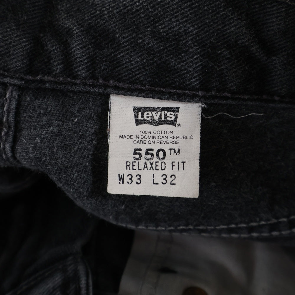 Levi's(リーバイス) 90-00S 550 RELAXED FIT DENIM PANTS ボタン裏刻印110M スモールe 先染め デニムパンツ ブラック