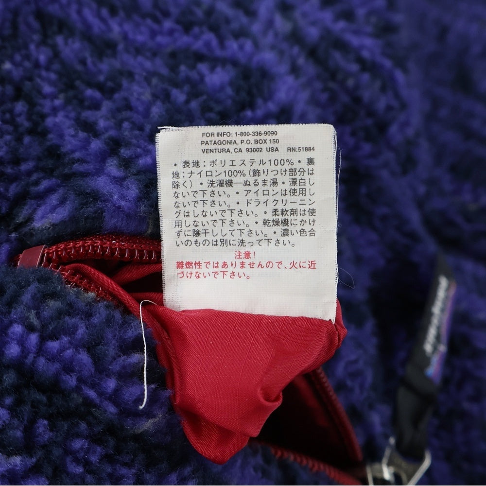 PATAGONIA(パタゴニア) 90S VINTAGE GLISSADE PULLOVER SARASA REVERSIBLE FLEECE 98年製 USA製 グリセード サラサ フリース ハーフジップ スナップ リバーシブル ジャケット 29361