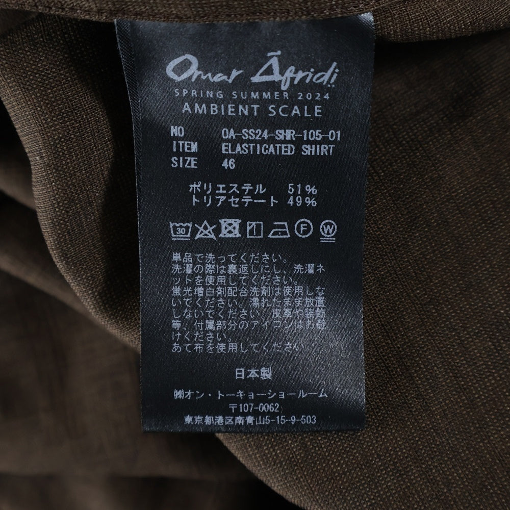 Omar Afridi(オマールアフリディ) 24SS ELASTICATED SHIRT エラスティケーテッド 半袖シャツ ブラウン OA-SS24-SHR-105-01