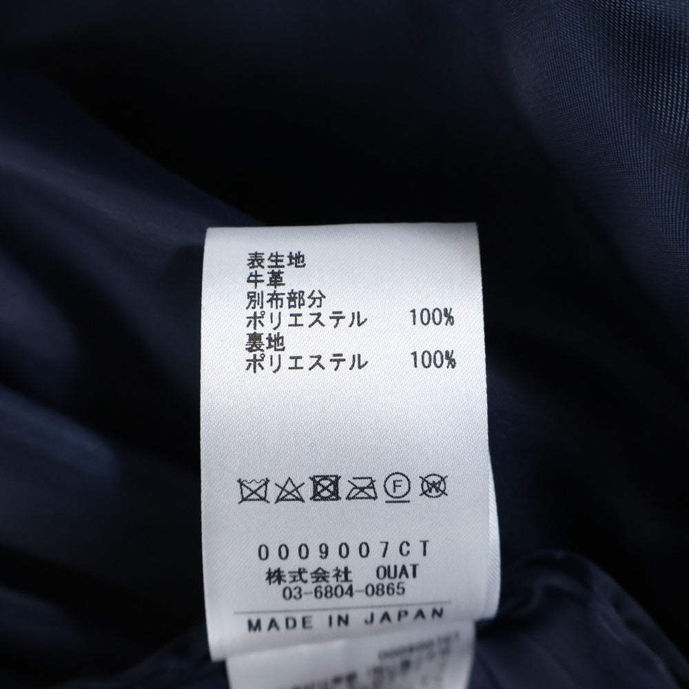 OUAT(オーユーエーティー) OFFICE COAT STEER HIDE オフィスコート 牛革 ブラウン O009007CT