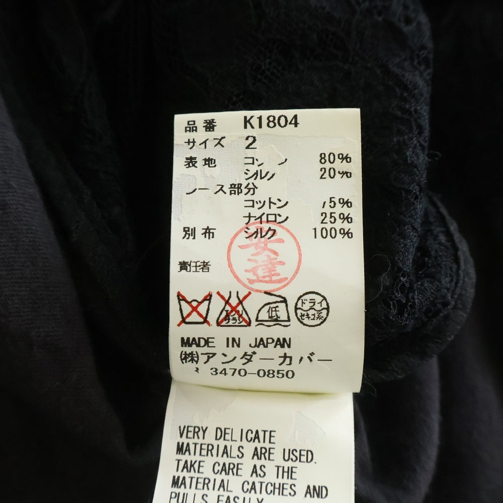 UNDERCOVER(アンダーカバー) 13SS TALKING HEADS STOP MAKING SENSE MINI DRESS レース ノースリーブ ワンピース グレー/ブラック K1804 レディース