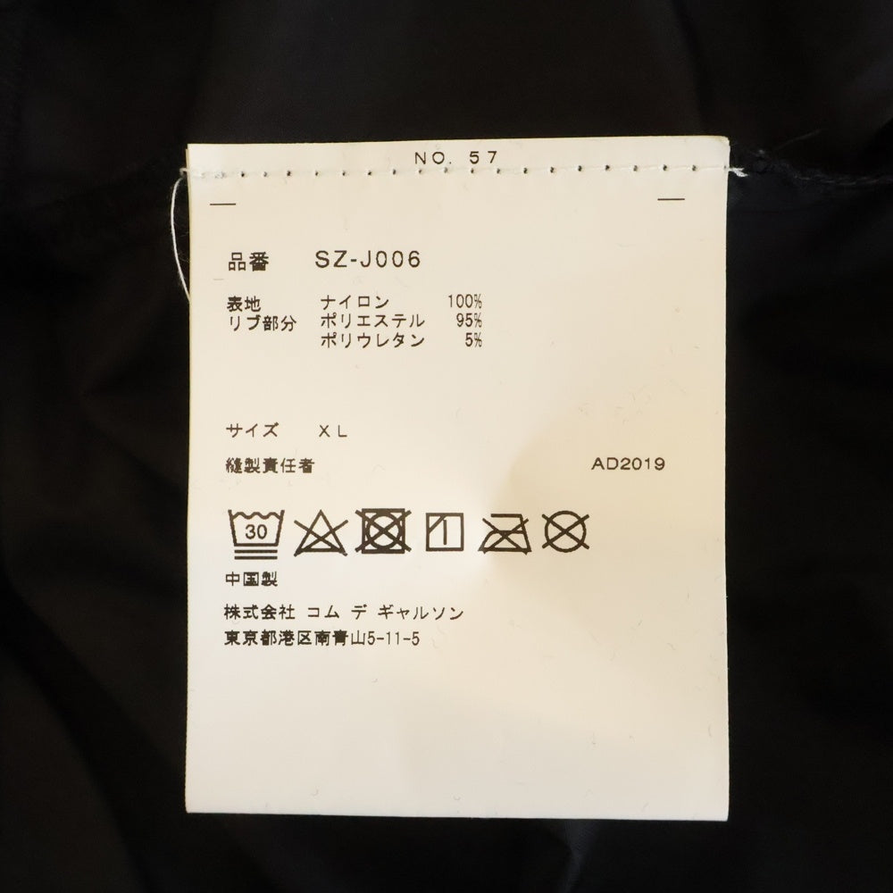 CDG(シーディージー) AD2019 LOGO PRINT NYLON STADIUM JACKET バック エアライン ロゴ ナイロン スタジャン ジャケット ブラック SZ-J006 レディース