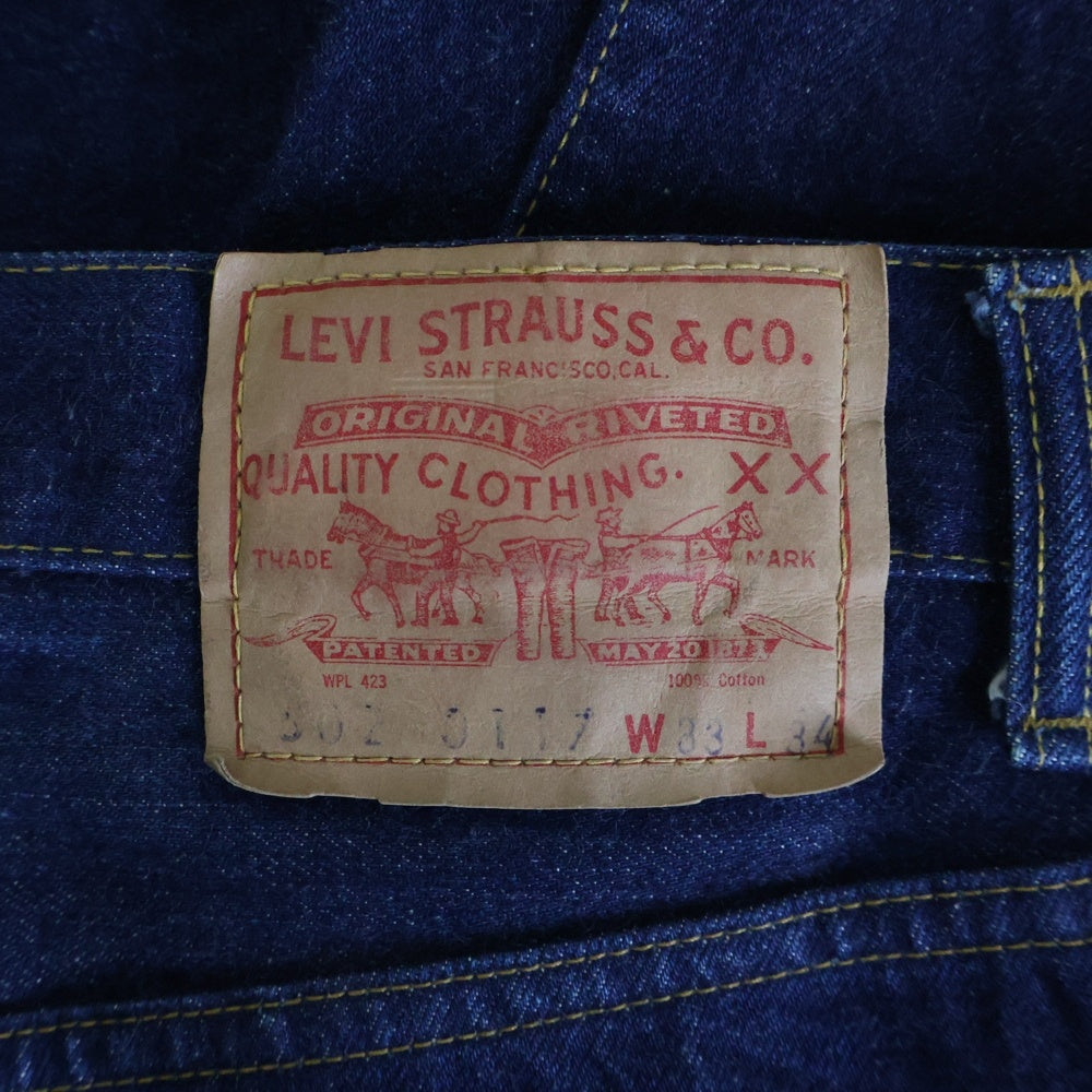 Levi's(リーバイス) 60-70S 502 0117 TALON ZIP DENIM PANTS BIG E ボタン裏刻印94 タロン ジップフライ デニム パンツ インディゴ
