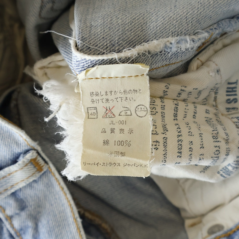 Levi's(リーバイス) 90S 501 USA製 ボタン裏刻印555 バレンシア工場 ギャラ入り デニム パンツ インディゴ