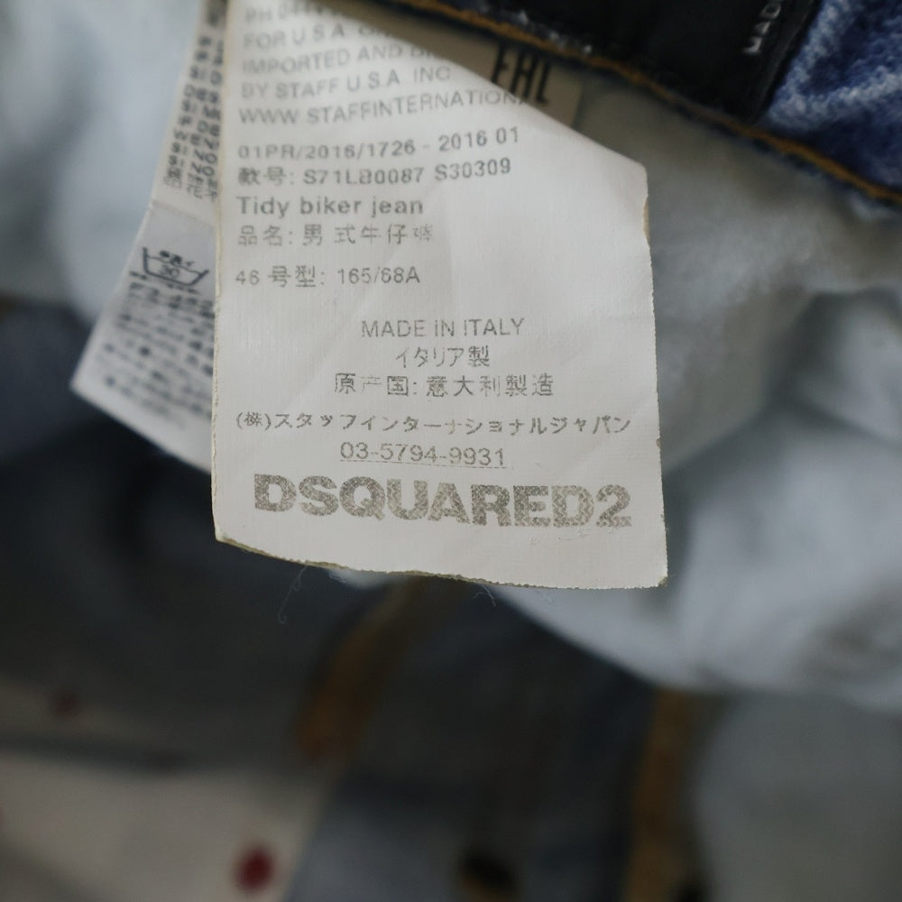DSQUARED2(ディースクエアード) 16AW DAMAGED SKINNY DENIM PANTS ダメージ加工 スキニー デニムパンツ インディゴ 01PR/2016/1726