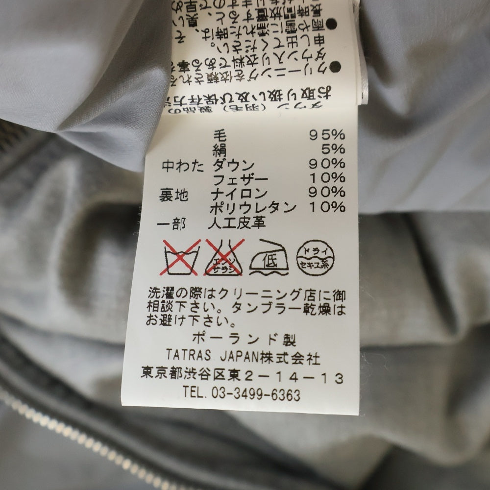 TATRAS(タトラス) DOMIZIANO DOWN JACKET ウールフード付き ダウンジャケット グレー MTA15A4289