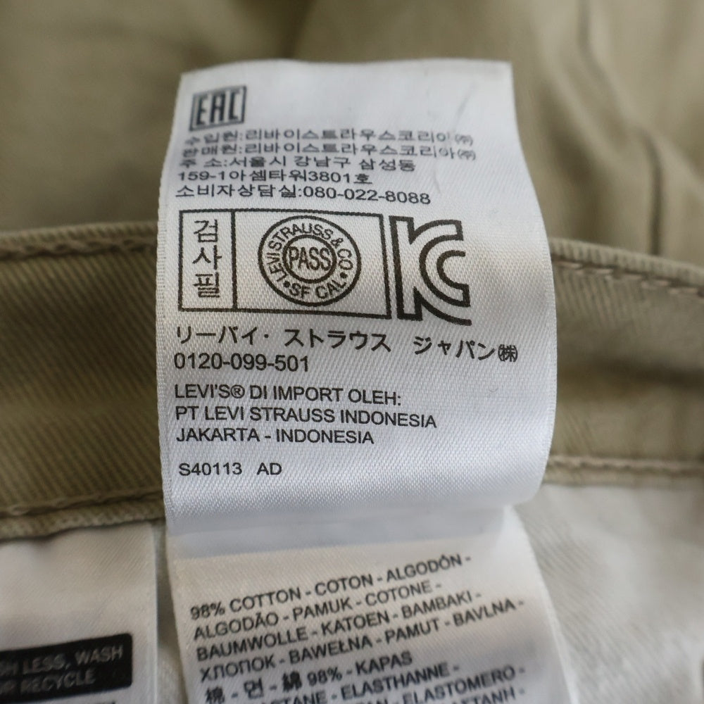 Levi's(リーバイス) 00S 505 カンボジア製 コットン チノ ワーク パンツ ベージュ