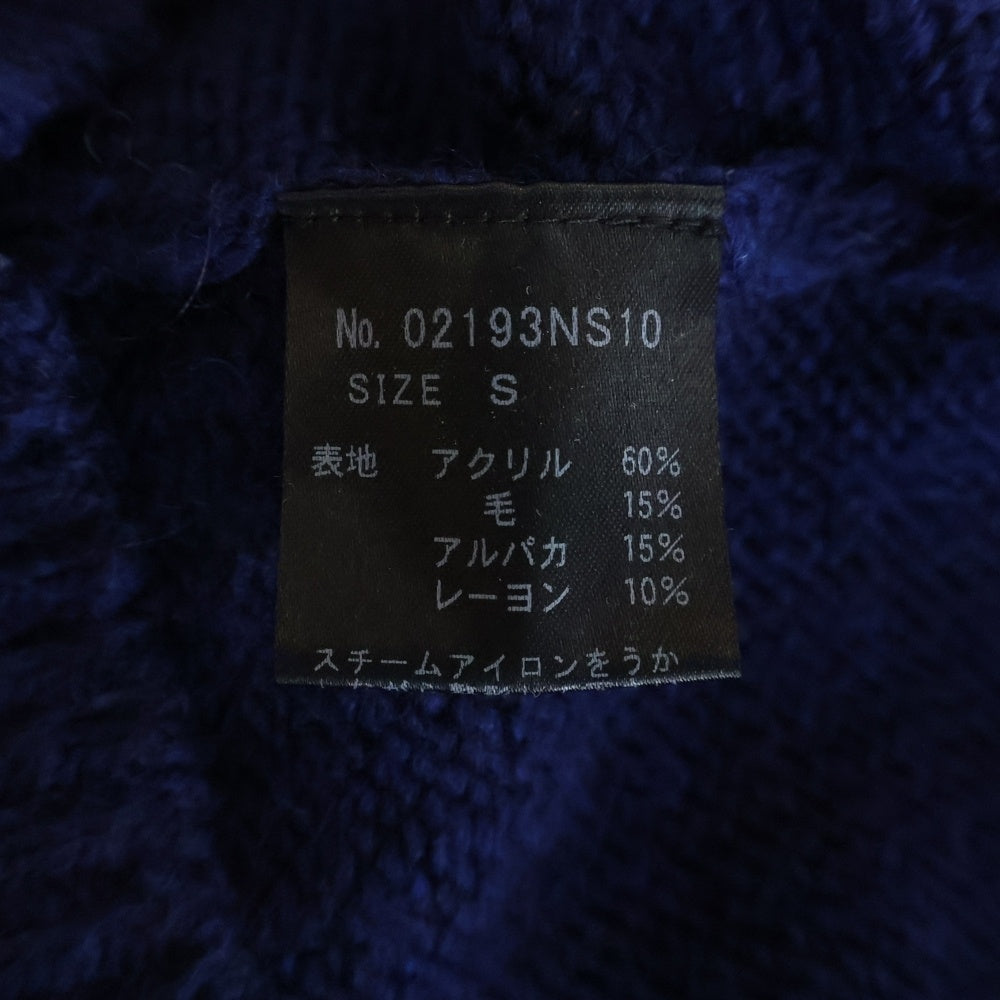 HYSTERIC GLAMOUR(ヒステリックグラマー) ギターガール 大判デザイン クルーネック長袖ニット ブルー 02193NS10