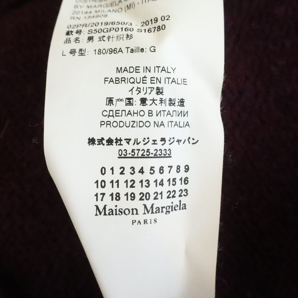 Maison Martin Margiela(メゾンマルタンマルジェラ) 19AW DESTOROY KNIT ピリング加工 ニット ボルドー S50GP0160 S16780