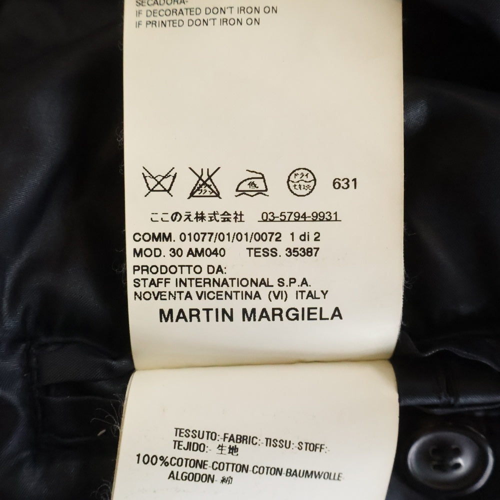 Maison Martin Margiela(メゾンマルタンマルジェラ) 07AW BOA BOMBER JACKET 本人期 ボンバージャケット ここのえ ブラック 01077/01/01/0072