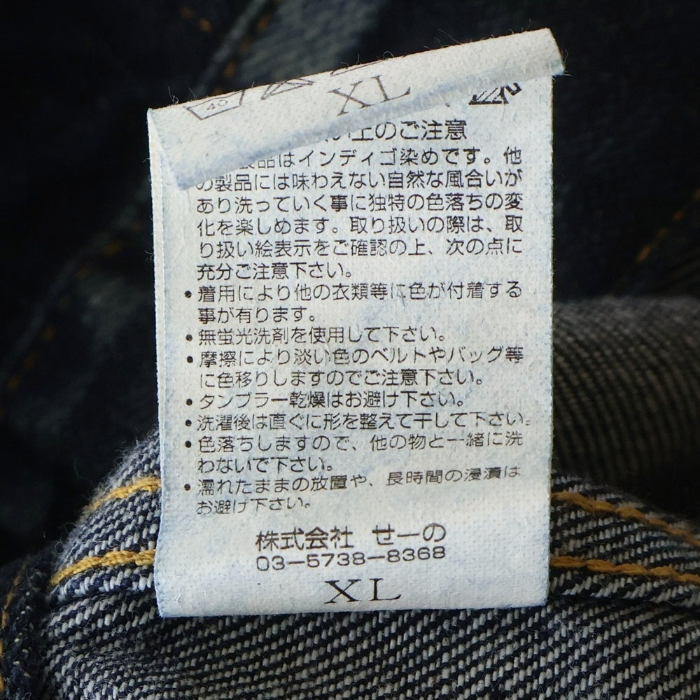 DENIM BY VANQUISH(デニムバイヴァンキッシュ) ×FRAGMENT 1st DENIM JACKET VFJ1009 ×フラグメント デニムジャケット インディゴ ノーカラー