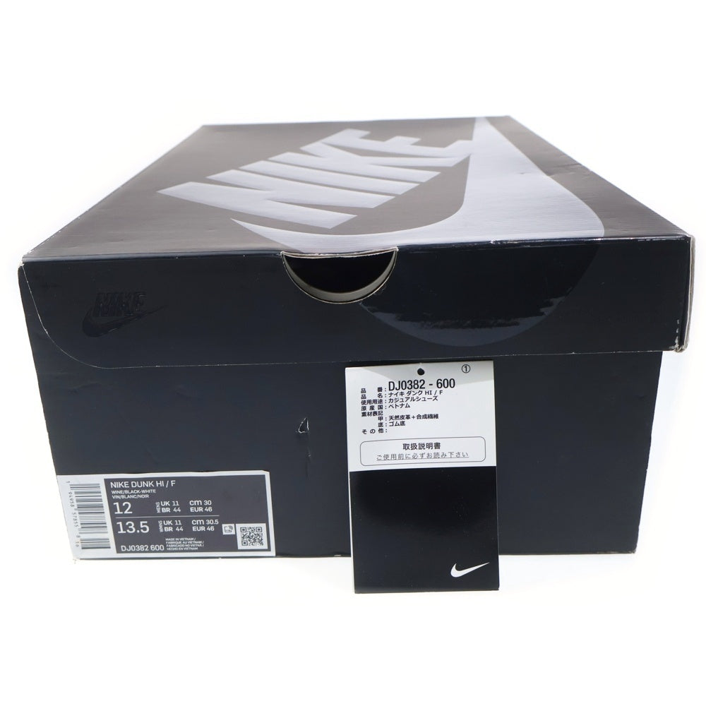 NIKE(ナイキ) ×FRAGMENT DUNK HIGH CITY PACK BEIJING DJ0382-600 フラグメント ダンクハイ シティパック 北京 ハイカットスニーカー ブラック/パープル US12/30cm