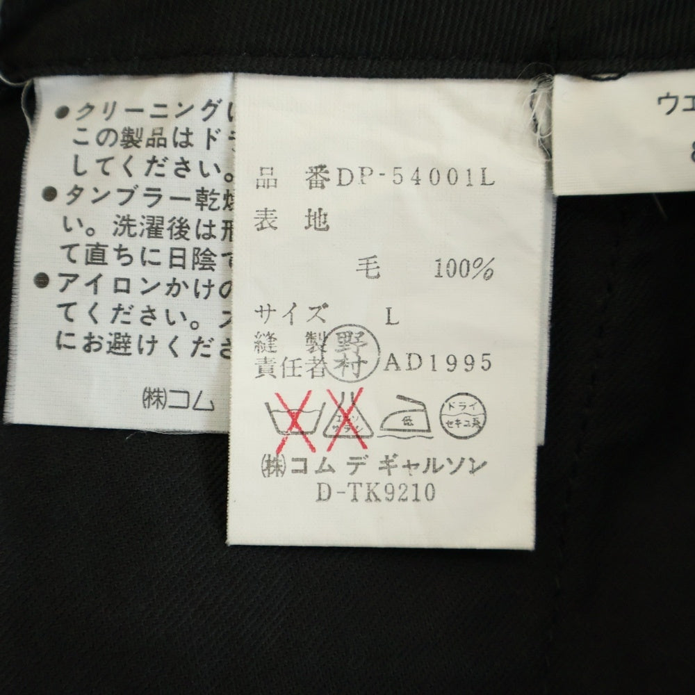 COMME des GARCONS HOMME DEUX(コムデギャルソン オムドゥ) AD1995 WOOL 2-TUCK WIDE TROUSERS SLACKS PANTS ウール 2タック ワイド スラックス パンツ ブラック DP-54001L