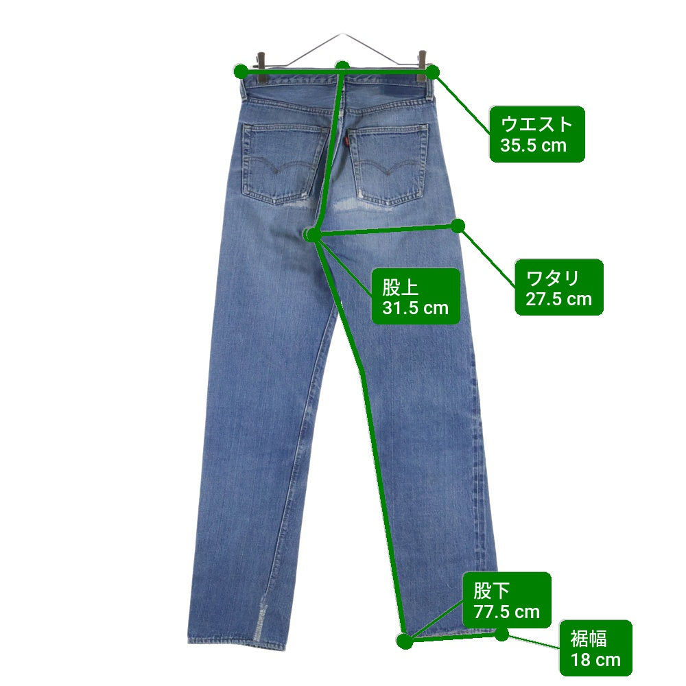 Levi's(リーバイス) 70S 501 66前期 スモールe ボタン裏6 デニムパンツ インディゴ