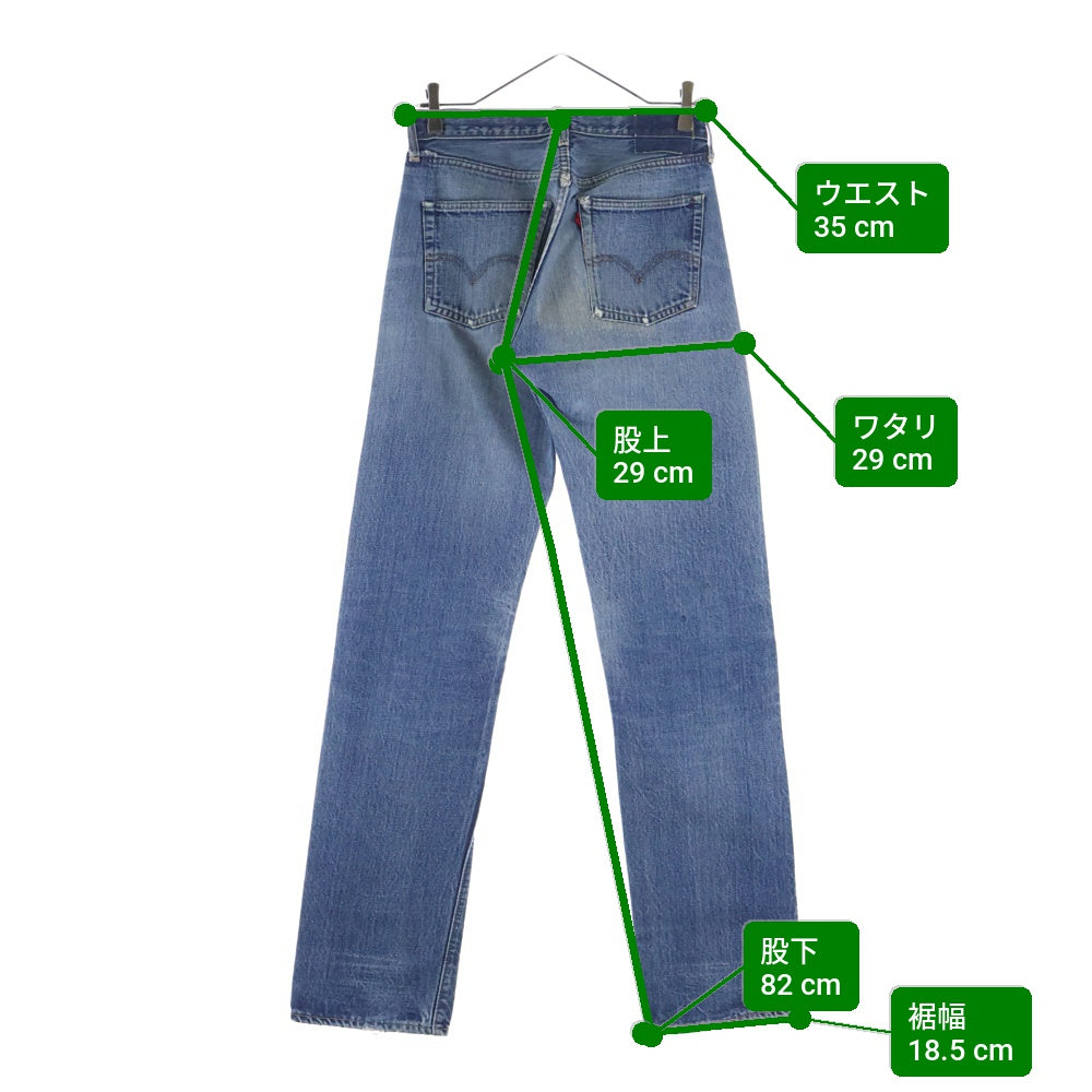 Levi's(リーバイス) 60-70S BIG E 後期 足長R 並行ステッチ ボタン裏2 デニムパンツ インディゴ