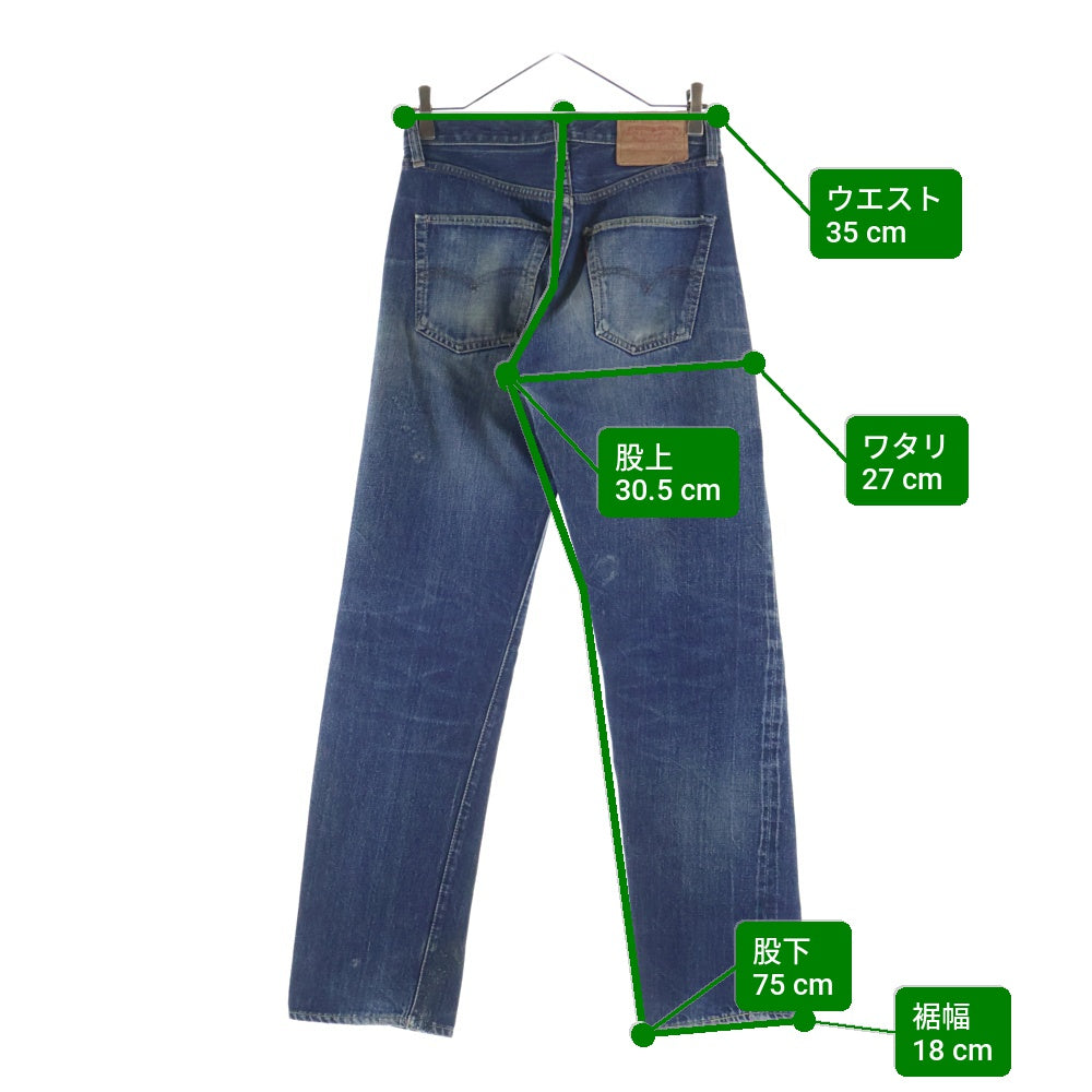 Levi's(リーバイス) 60S BIG E A-TYPE 足長R ボタン裏6 レインボーステッチ デニムパンツ インディゴ