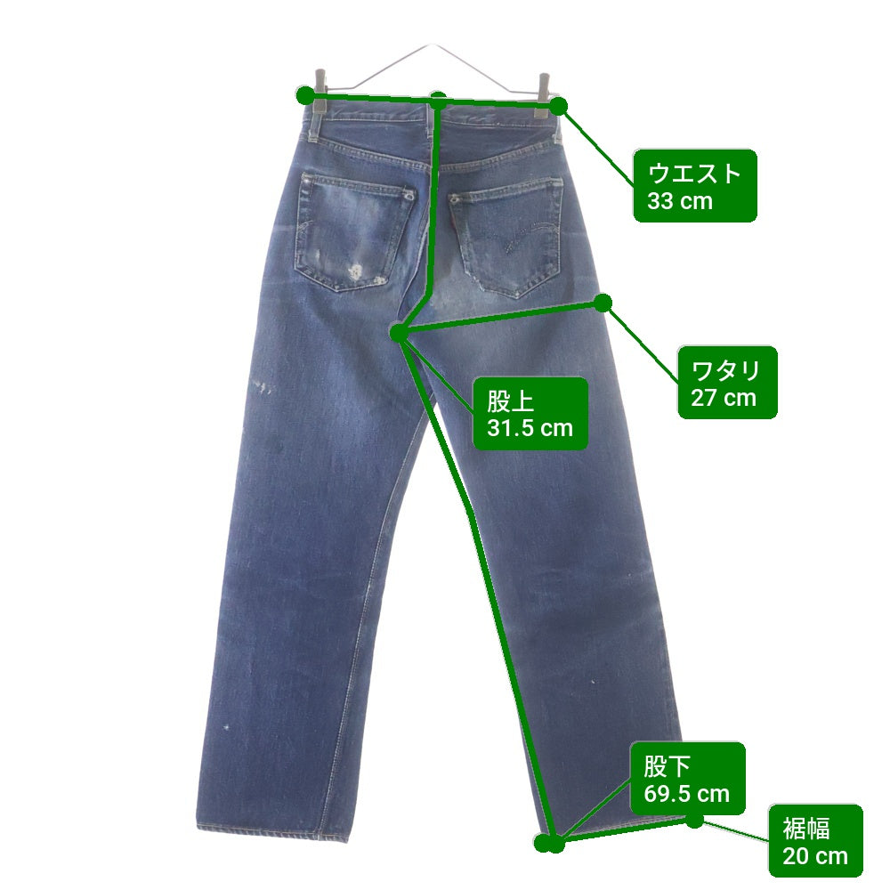 Levi's(リーバイス) 50S 503BXX 53モデル BIG E 両面タブ 革パッチ ボタン裏無刻印 通常R Vステッチ デニムパンツ インディゴ